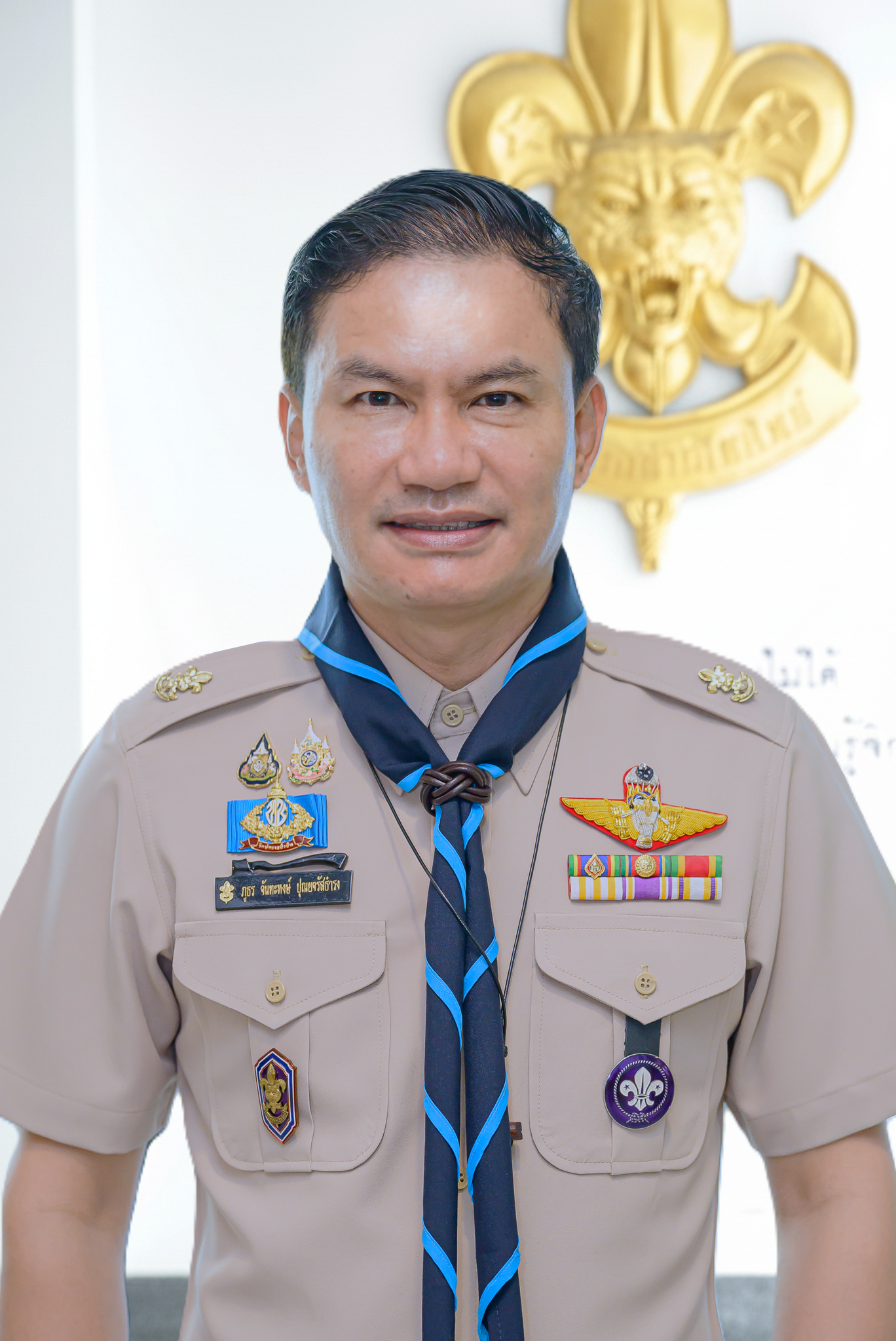 นายภูธร จันทะหงษ์  ปุณยจรัสธำรง 